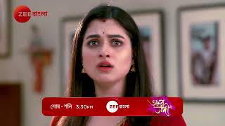 Will Raj Be Gharjamai  Amar Sangi  Promo  প্রতিদিন  330 PM  Zee Bangla [upl. by Onimod]