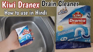 Kiwi Dranex Drain Cleaner How to use in Hindi  KIWI Dranex Drain Cleaner Review amp Demo in Hindi [upl. by Narik]