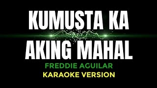 KUMUSTA KA AKING MAHAL Freddie Aguilar  Karaoke Version songs lyrics cover videoke 90s opm tagalog [upl. by Netsrijk530]