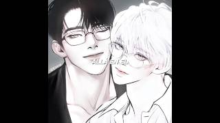 Pearl Boy Manhwa edit lezhin pearlboy jooha pearls blmanwa [upl. by Kimmy]