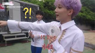 中字GOING SEVENTEEN EP09 [upl. by Ker]