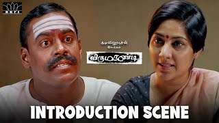 Virumaandi  Introduction Scene  Ulaga Nayagan Kamal Haasan  Nepoleon  Pasupathy  Abhirami [upl. by Otti]