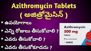 Azithromycin Tablets uses in Telugu [upl. by Alo]