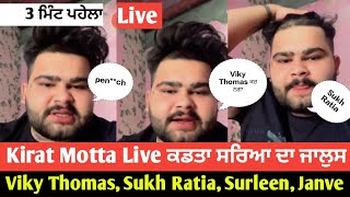 Kirat Motta Live ਕਡਤਾ ਸਾਰਿਆ ਦਾ ਜਲੁਸ😱 Viky Thomas  Surleen Kaur  Sukh Ratia And Kirat [upl. by Katharina]