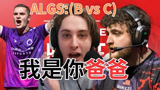 【Genburten】我是你爸爸，ALGS裡Zer0尾圈極限1打2，強勢吃雞feat sikezz Zer0OCE [upl. by Vacla617]