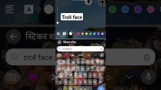 How to insert Troll Face [upl. by Viridi]