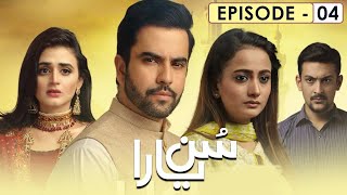 Sun Yaara Episode 4  Junaid Khan  Hira Mani  Zarnish Khan  Full HD [upl. by Mozelle]