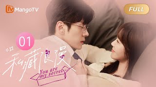 MULTI SUB FULL  张佳宁 魏哲鸣 办公室隐恋先婚后爱｜私藏浪漫 You Are My Secret EP01｜MangoTV Drama Only For Love [upl. by Artie319]