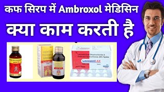 Ambroxol Medicine Use in hindi  Ambroxol kis kaam aata hai  What is ambroxol  Ambroxol cough syrp [upl. by Ellemaj188]