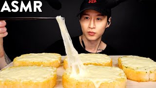 ASMR MOZZARELLA GARLIC TOAST MUKBANG No Talking CRUNCHY EATING SOUNDS  Zach Choi ASMR [upl. by Feinleib497]