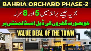 Bahria Orchard Phase 2  5 amp 8 Marla House on Easy Installments  November 2024 [upl. by Leary]