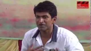 Ninnindale Kannada Movie 2013 Puneeth Rajkumar Erica Fernandes [upl. by Musser]