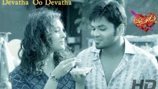 Devatha Song HD  Potugadu  Manchu Manoj Anu Priya Sakshi Chowdary Rachel  Simran Mundi [upl. by Rayham933]