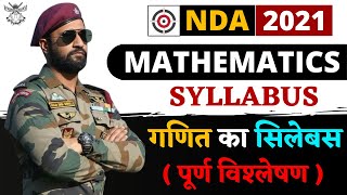 🎯 NDA 2021 MATHEMATICS SYLLABUS  NDA 2021  गणित का सिलेबस  Vikram Singh  NDA SYLLABUS  NDA [upl. by Putnem]