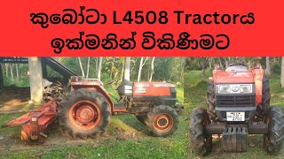 tractor for sale  kubota L4508 tractor for sale sri lanka  tractor for sale in sri lanka  kubota [upl. by Notsirk]