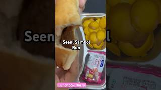 Seeni Sambol Bun lunchbox shorts viralvideo [upl. by Edgerton]