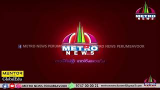 METRO NEWS 06 112024 [upl. by Llehsam857]