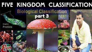 BIOLOGICAL CLASSIFICATION part 3 [upl. by Yhtimit187]