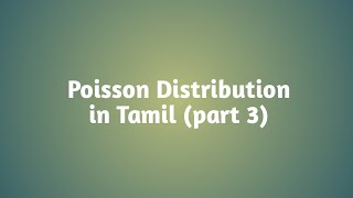 Poisson Distribution in Tamil part 3 [upl. by Wakeen]