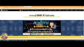 การทำ USB boot macOS บน windows PC [upl. by Adiraf405]