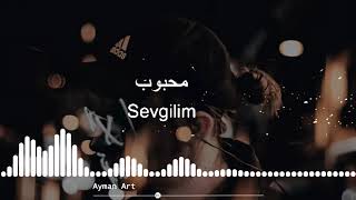 اغنية تركيةGünay Aksoy  Her Yer Karanlık LyricsSözleri مترجمه [upl. by Silvie]