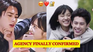 OFFICIAL Shen yue’s Agency Confirmed That She’s Dating Dylan wang in 2024 [upl. by Alrac810]