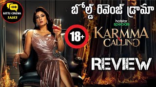 Karmma Calling Review Telugu kittucinematalks [upl. by Azilem637]