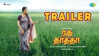 Raghuthatha  Trailer  Keerthy Suresh  Suman Kumar  Sean Roldan  Vijay Kiragandur [upl. by Dafna]