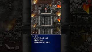 FINAL FANTASY BRAVE EXVIUS 4th Season 第4章 中編 Trailer [upl. by Hakkeber]