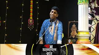 SUCHAK MITRA I SEMI FINAL ROUND I ZODIAK MUZIK HOUSE AUDITION I MOB  7044937824 [upl. by Atisor]