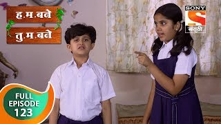 H M Bane T M Bane  हमबने तुमबने  Ep 123  Full Episode  12th January 2019 [upl. by Eniretac]