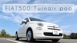 フィアット500 ツインエア ポップエンスーの杜 fiat fiat500 fiat500twinair fiat500twinairpop [upl. by Allyce]