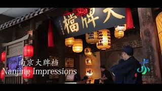 Nanjing Impressions [upl. by Love962]