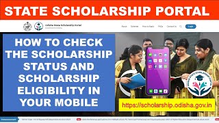 HOW TO CHECK THE SCHOLARSHIP STATUS AND SCHOLARSHIP ELIGIBILITY IN YOUR MOBILE  statescholarship [upl. by Ttik282]