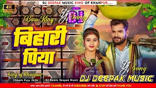 Video  बिहारीपिया  KhesariLalYadav DJ remix hardbass DJ song Bhojpurichhathsong [upl. by Blanche]