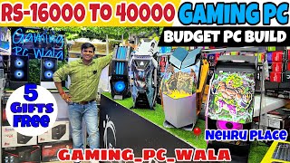 16000 To 40000 Budget Gaming Pc Build  Gaming Pc Wala  Gaming Pc in Nehru Place Second Hand Laptop [upl. by Limhaj422]