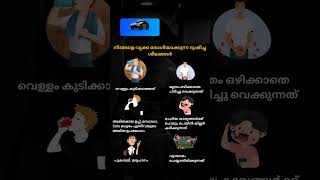 nephrology kidney unhealthy lifestyle dangerous growyourlife [upl. by Adirehs]