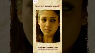 Naanum Rowdy Dhaan  Kannaana Kanne  Video Song  Anirudh  Sean Roldan  Vignesh Shivan  shorts [upl. by Tatianna811]