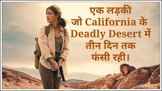 Borrego movie explained in Hindi and Urdu  Stuck in desert [upl. by Ainesell]