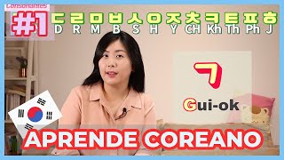 CLASE 1 APRENDER COREANO PARA LATINOS EN ESPAÑOL  CONSONANTES Y VOCALES BASICAS [upl. by Nahaj]