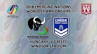 2018 Emerging Nations World Championships  Pool B  Greece v Hungary [upl. by Palecek]