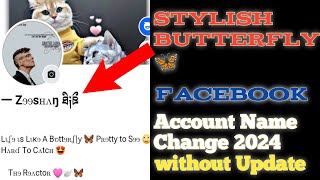 How to Make Single Stylish Butterfly Name Account On Facebook in 2024  Fb Stylish Name  FB Unique [upl. by Marilla575]