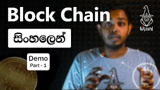 Blockchain Demo  Part 1 [upl. by Sleinad]