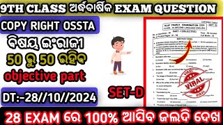 Class 9th half Yearly Question Paper2024 Edition ENGLISH  CLASS IX1 ENG QUESTION PAPER 202425 [upl. by Pontias]