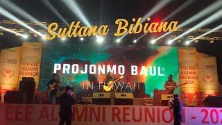 Sultana Bibiana  Projonmo Baul  UIU EEE ALUMNI REUNION 2024 [upl. by Kcirddahc]