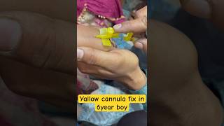 Yallow cannula fix in 6year boy cannula trending ytshorts injection SMpharmacy plz subscribe [upl. by Lally630]