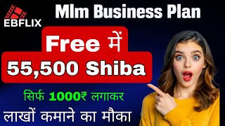 new mlm plan launch today  EB FLIX  new mlm plan  mlm business plan  mlm plan [upl. by Sussna67]