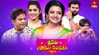 Sridevi Drama Company  19th November 2023  Full Episode  Rashmi Indraja Auto Ramprasad  ETV [upl. by Tfat620]