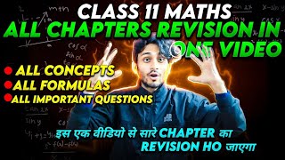 all chapters revision in one lecture all concepts and formula revision [upl. by Castle171]