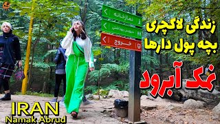 IRAN  The Richest People in IRAN  Rich Kids of IRAN  Walking Tour in NamakAbrud [upl. by Abla]